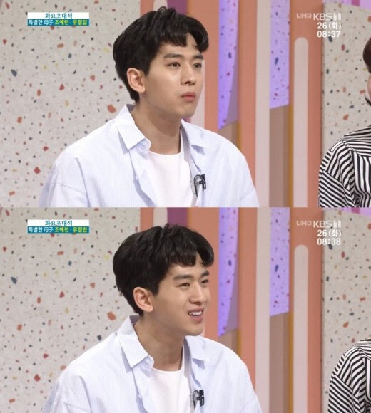 사진=KBS1 '아침마당' 방송화면 캡처